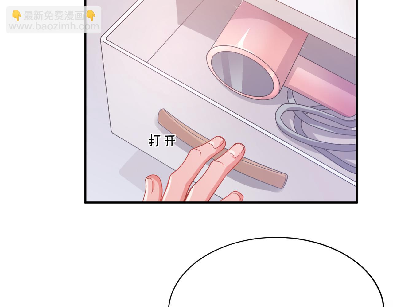 第二季 第8话   吹头发(1/2)-第122话