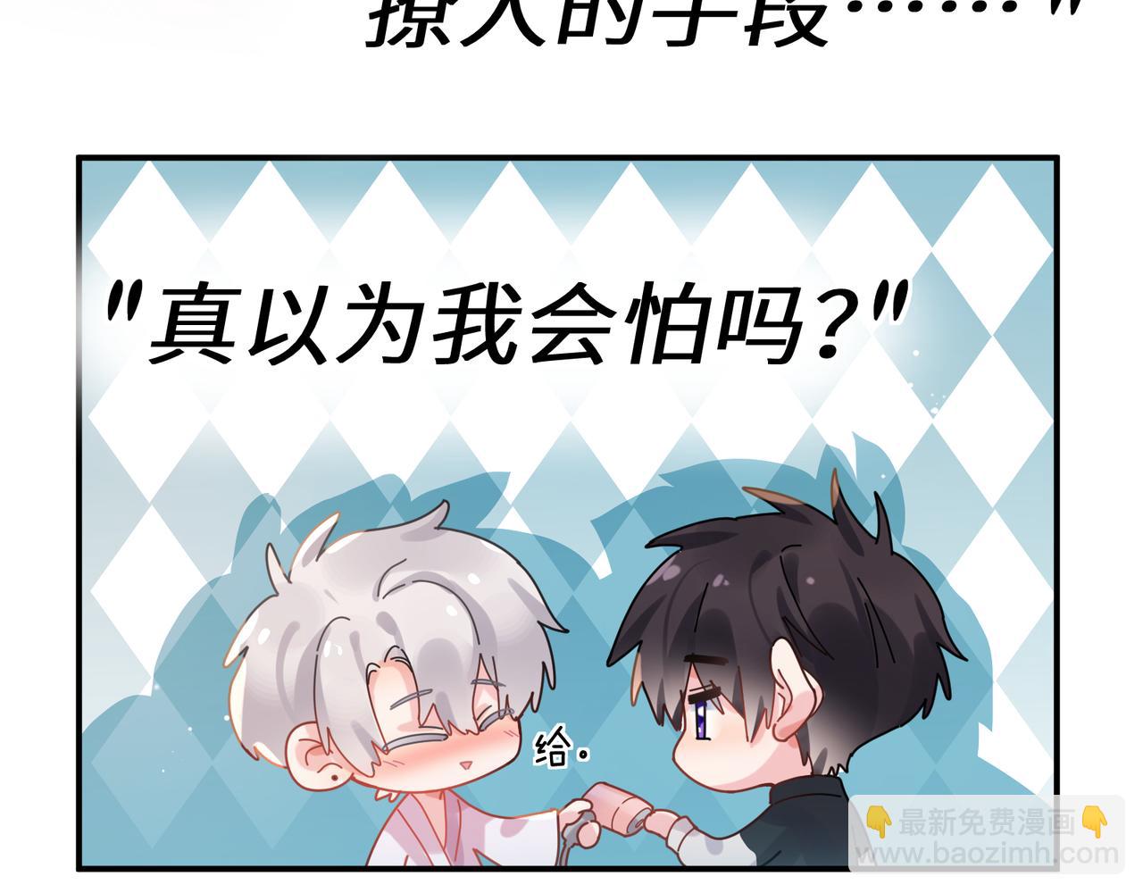 第二季 第8话   吹头发(1/2)-第122话