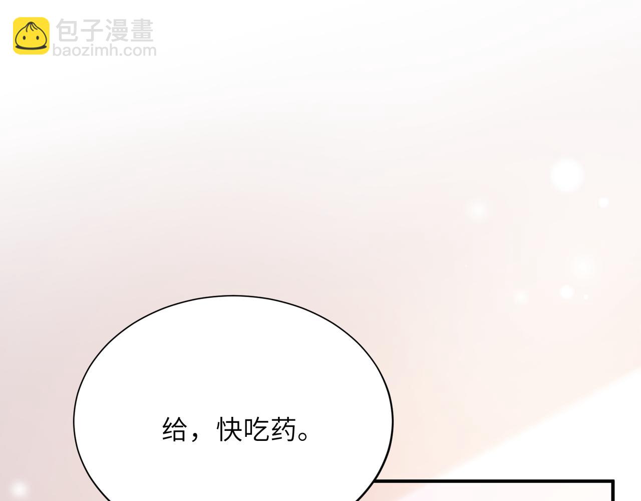 第二季 第8话   吹头发(1/2)-第122话