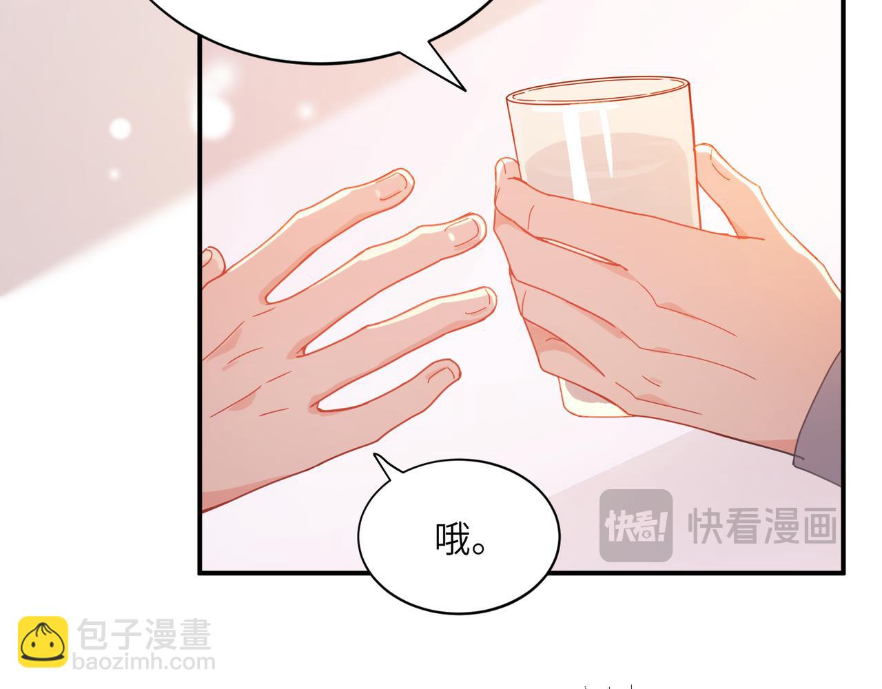 第二季 第8话   吹头发(1/2)-第122话