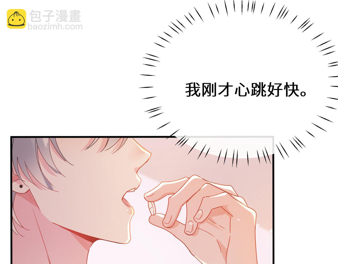 第二季 第8话   吹头发(1/2)-第122话