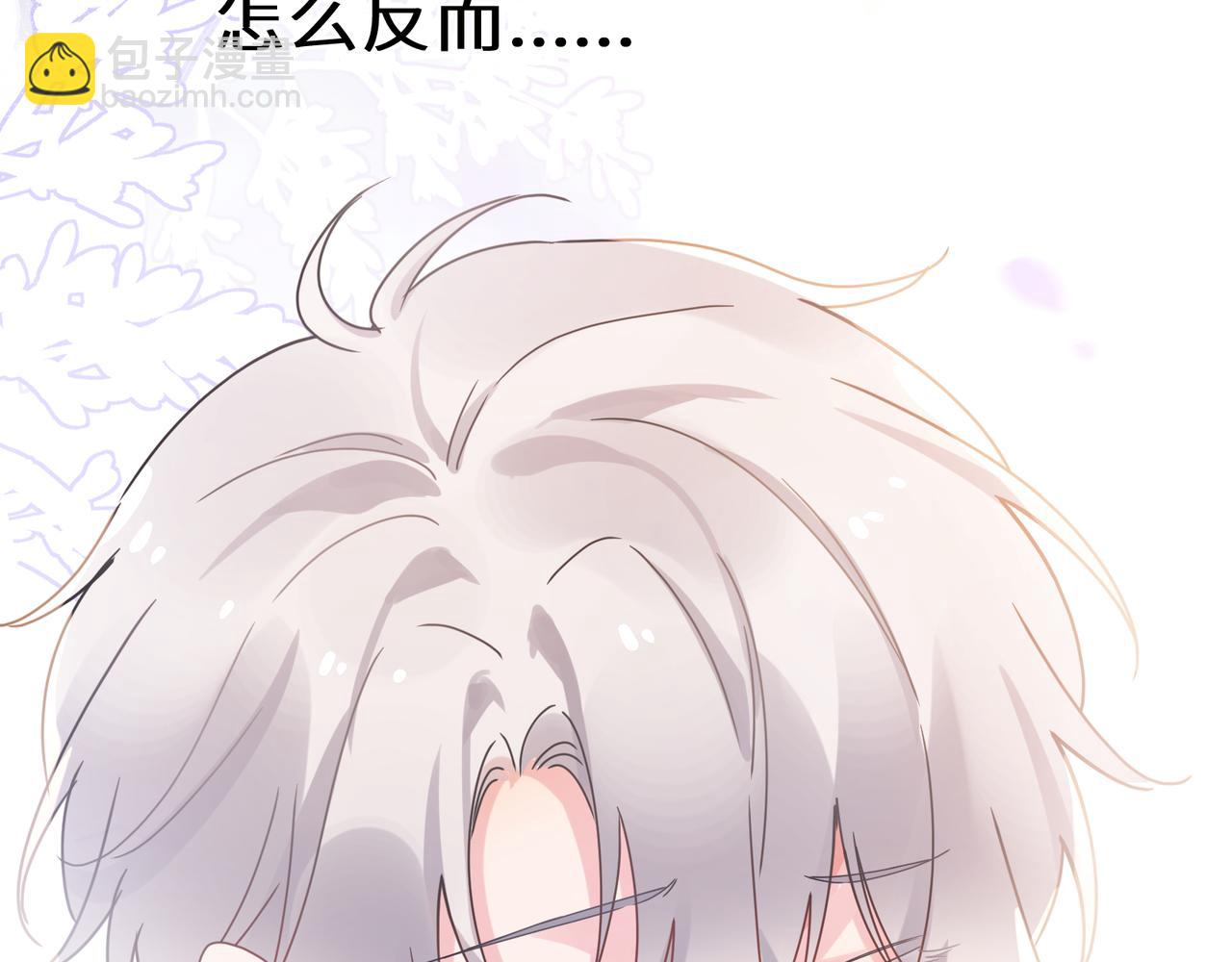 第二季 第8话   吹头发(1/2)-第122话