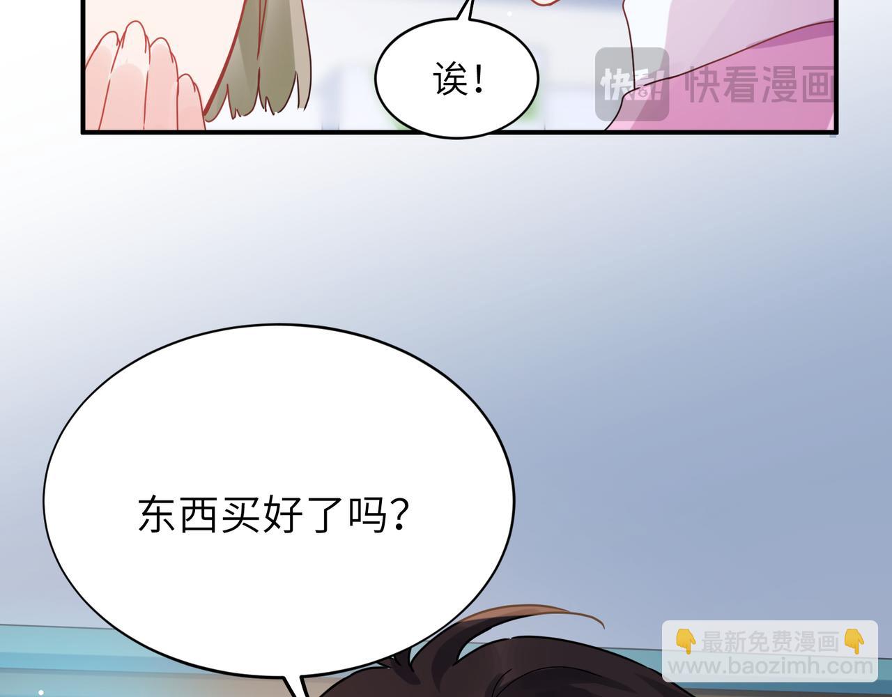 第10话 今晚去你家(1/2)-第124话