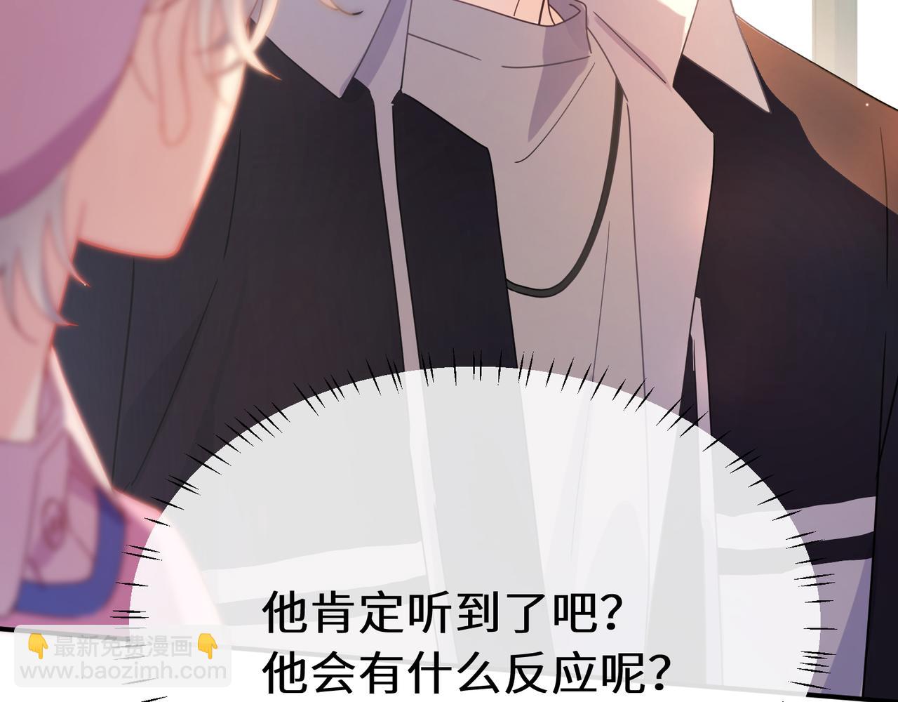 第10话 今晚去你家(1/2)-第124话