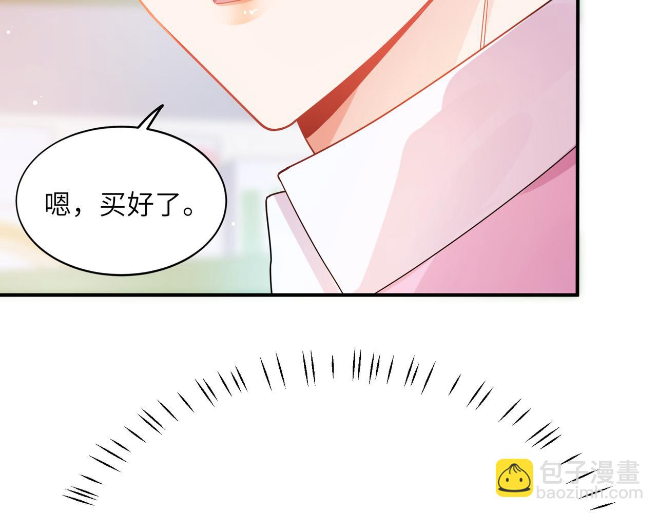 第10话 今晚去你家(1/2)-第124话