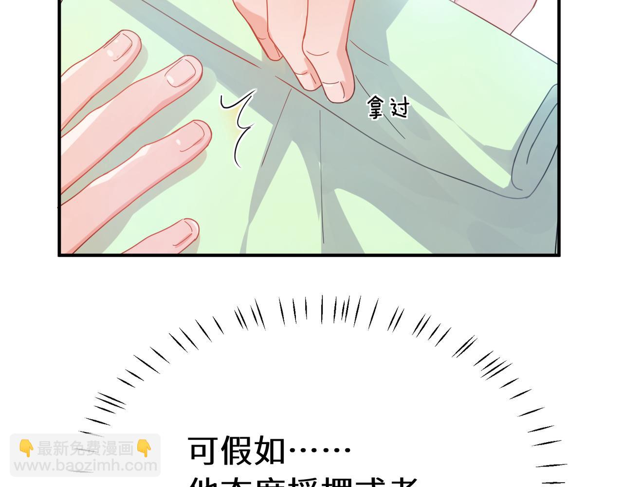 第10话 今晚去你家(1/2)-第124话