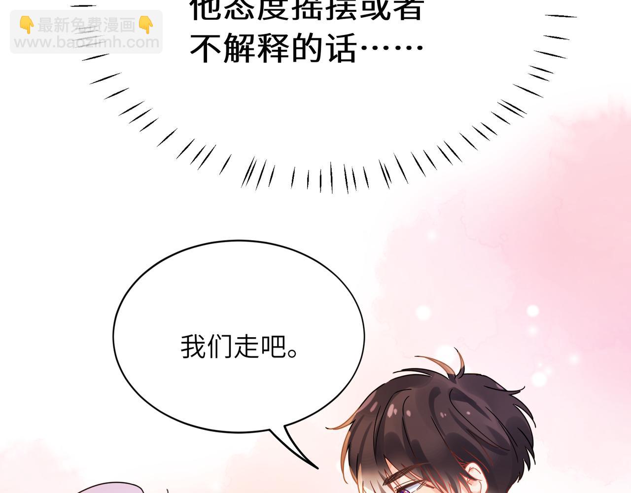 第10话 今晚去你家(1/2)-第124话