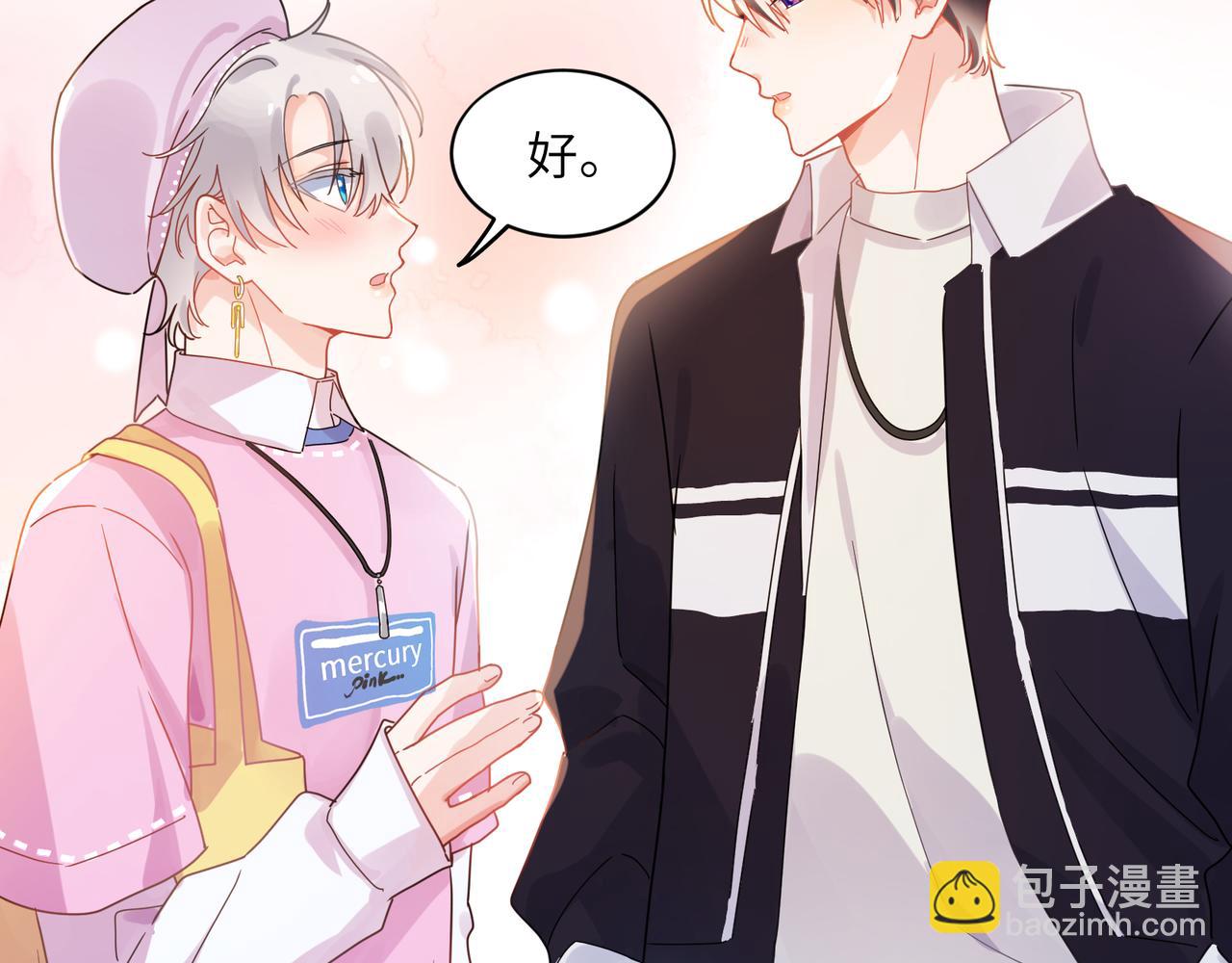 第10话 今晚去你家(1/2)-第124话