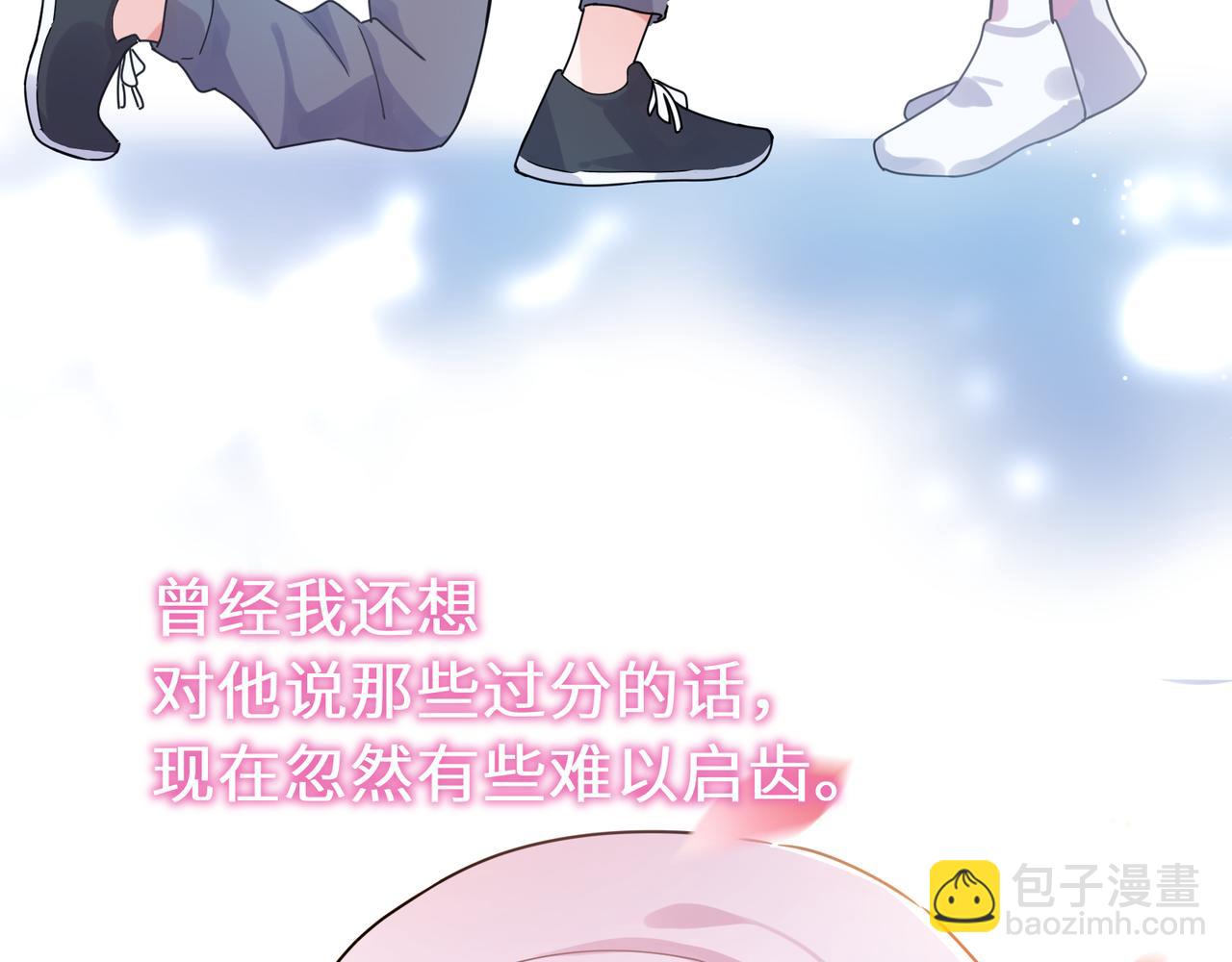 第10话 今晚去你家(1/2)-第124话