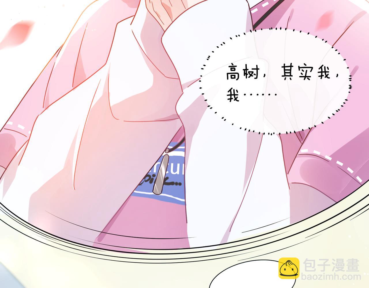 第10话 今晚去你家(1/2)-第124话