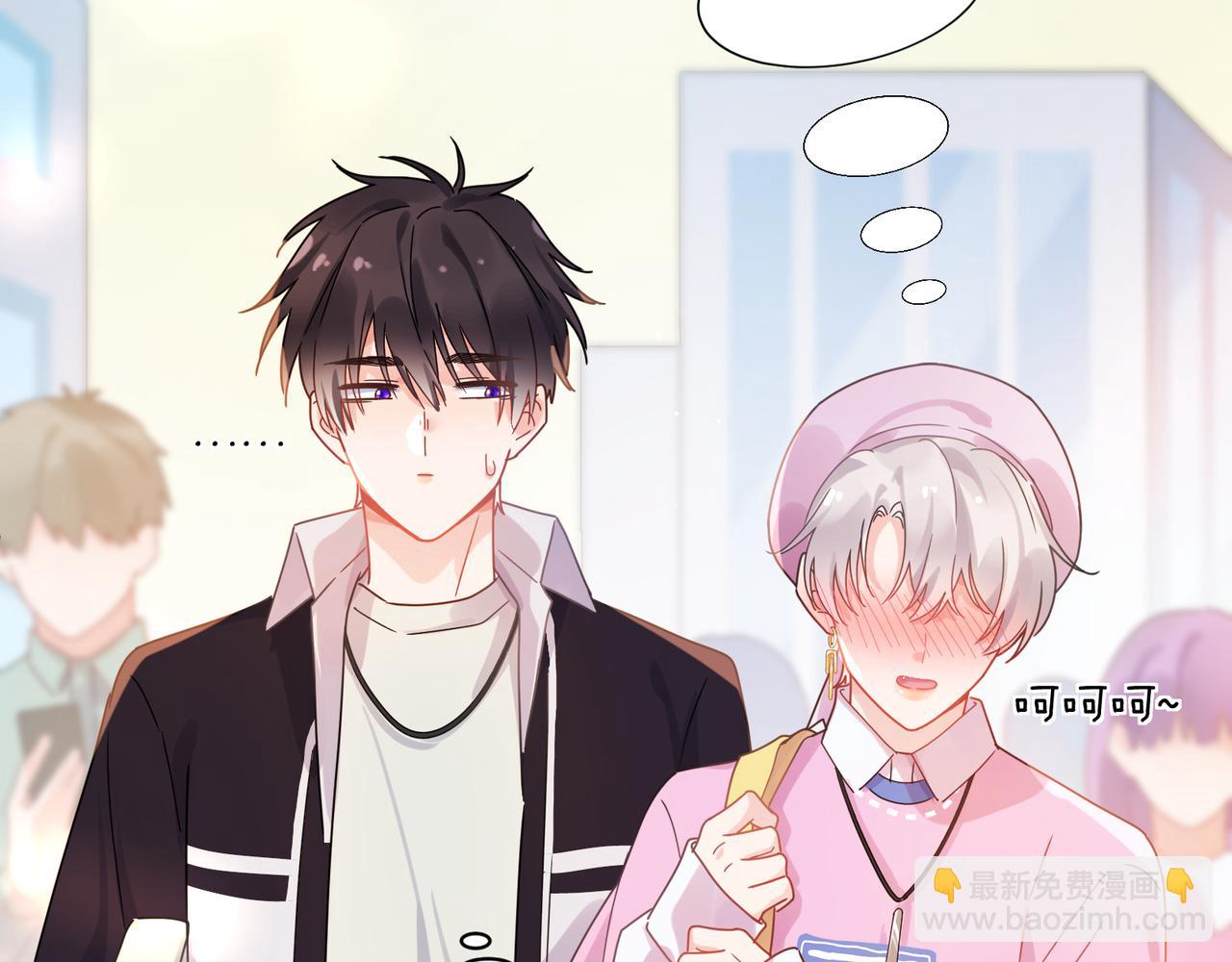 第10话 今晚去你家(1/2)-第124话