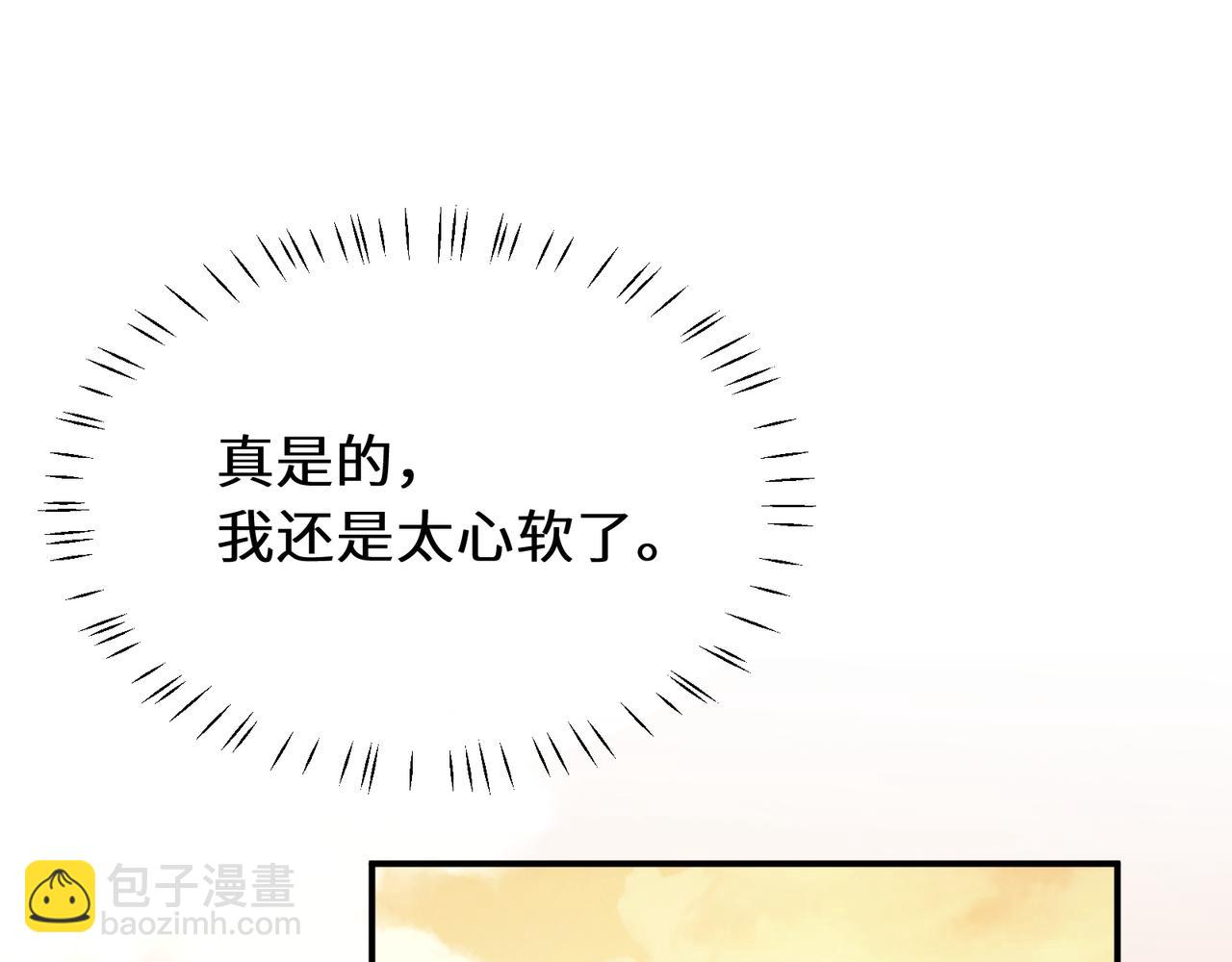 第10话 今晚去你家(1/2)-第124话