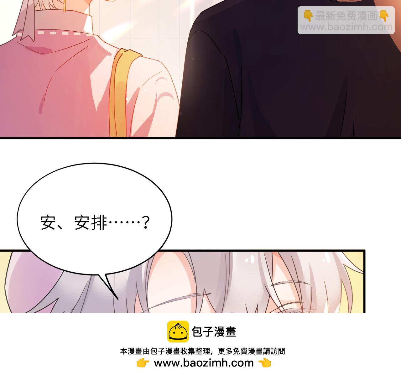 第10话 今晚去你家(1/2)-第124话