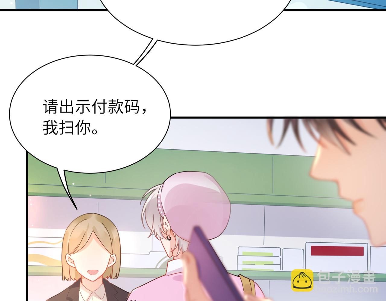 第10话 今晚去你家(1/2)-第124话