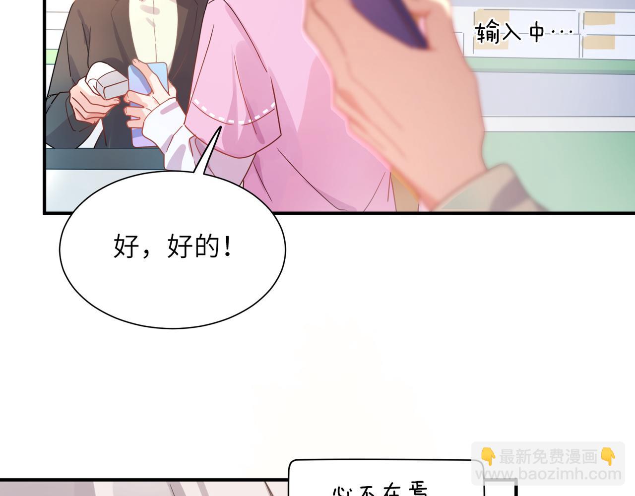 第10话 今晚去你家(1/2)-第124话