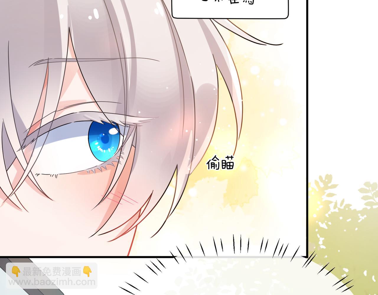 第10话 今晚去你家(1/2)-第124话