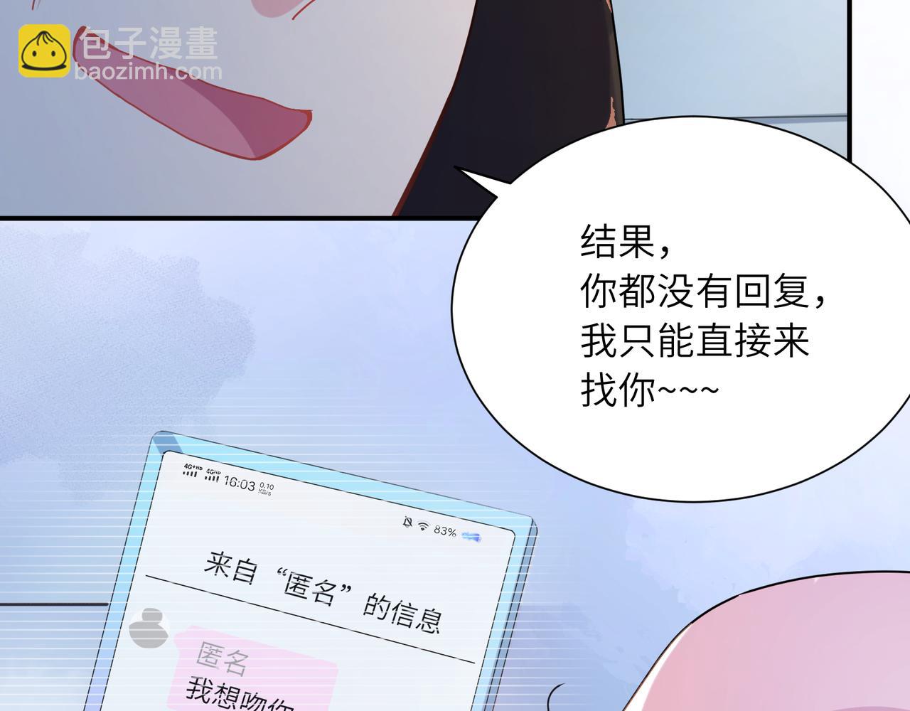 第13话 背着你走(1/2)-第126话