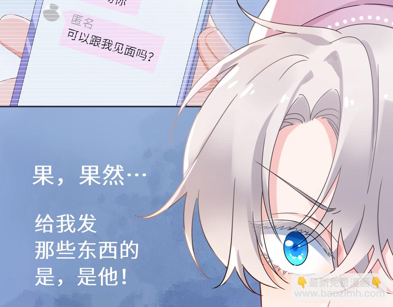 第13话 背着你走(1/2)-第126话