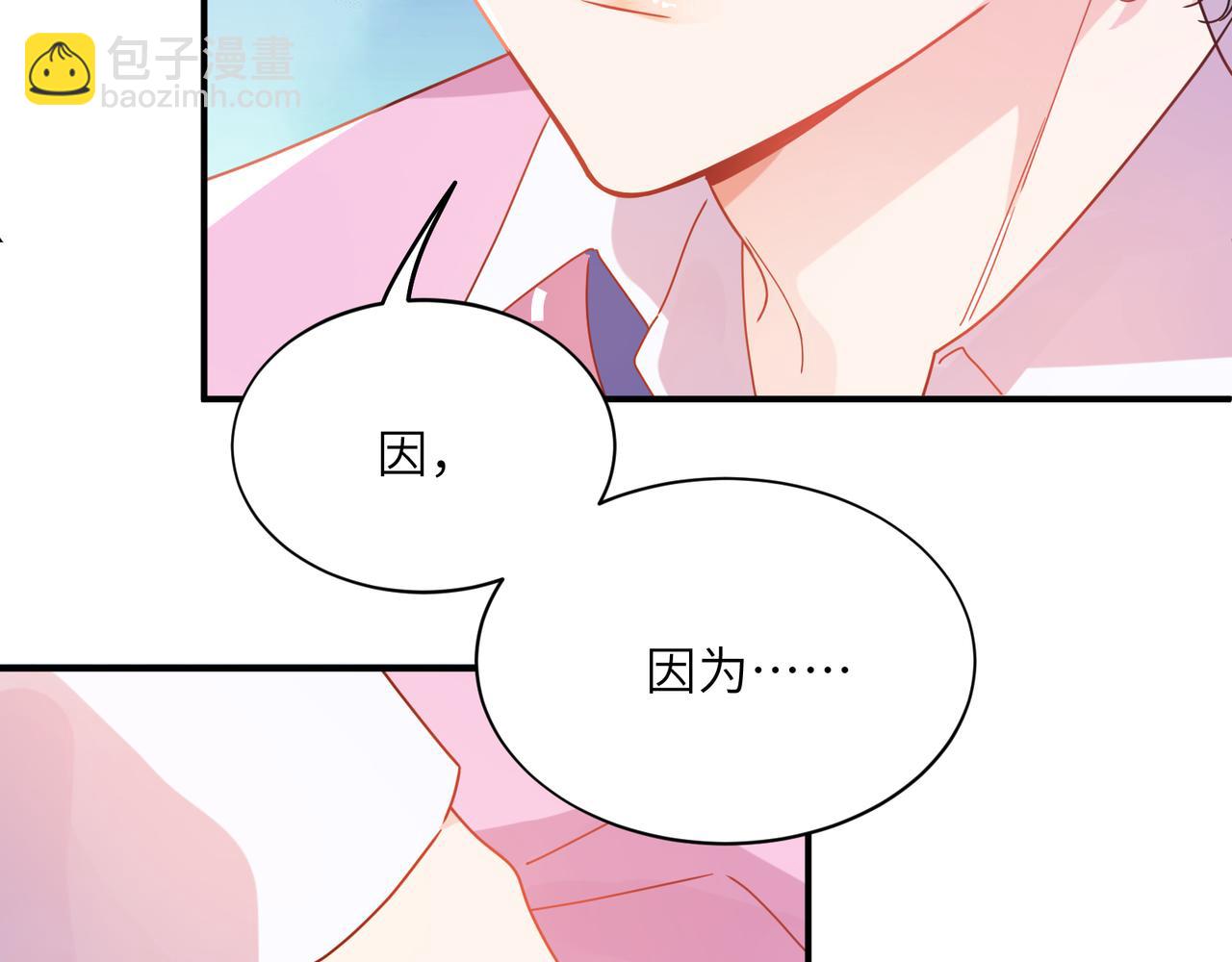 第13话 背着你走(1/2)-第126话