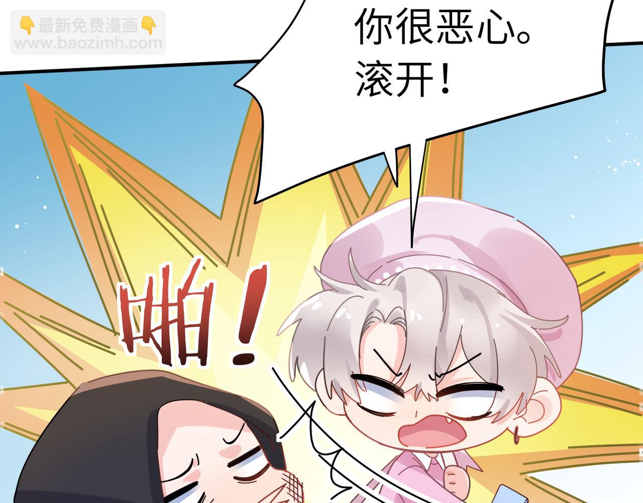 第13话 背着你走(1/2)-第126话