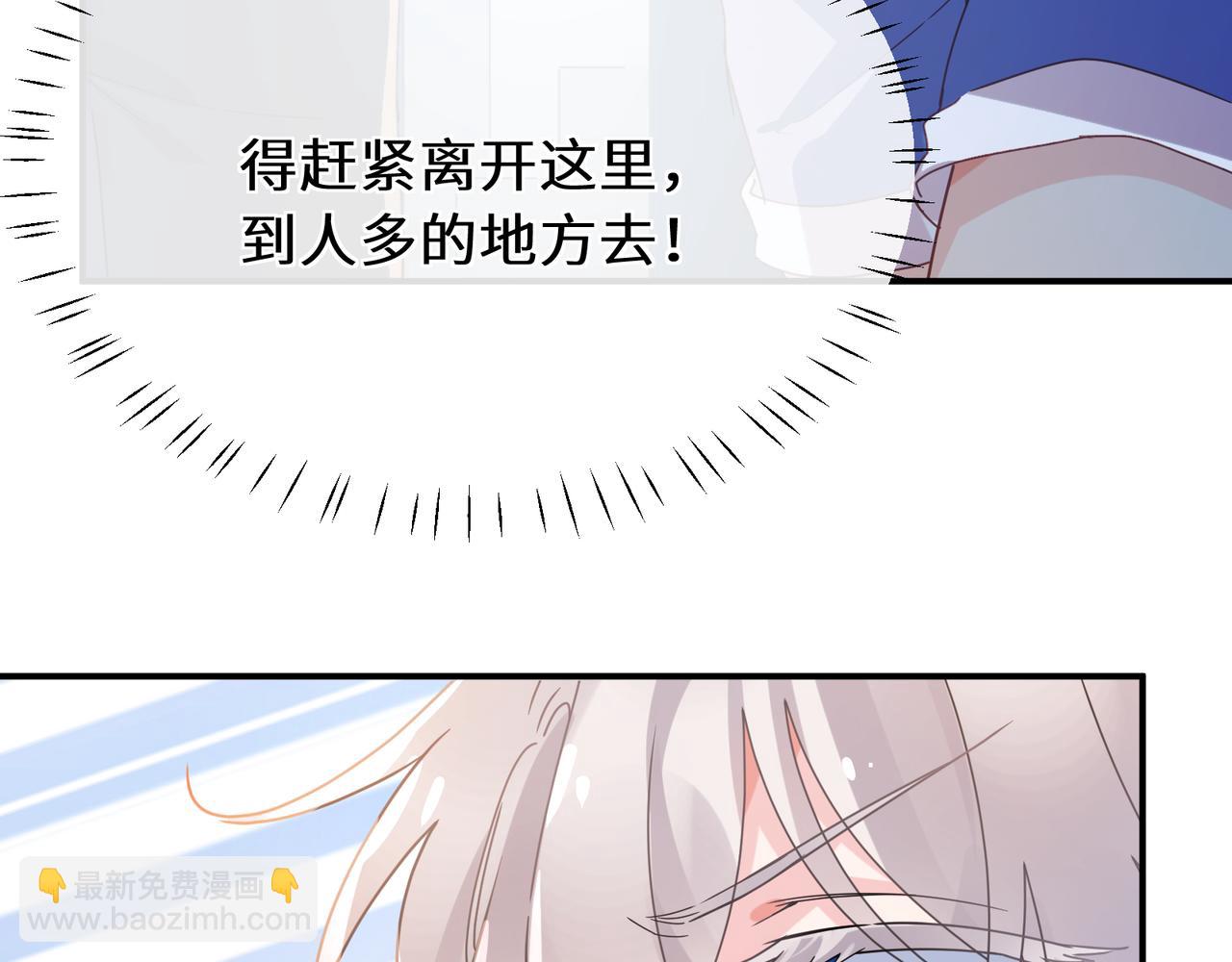 第13话 背着你走(1/2)-第126话