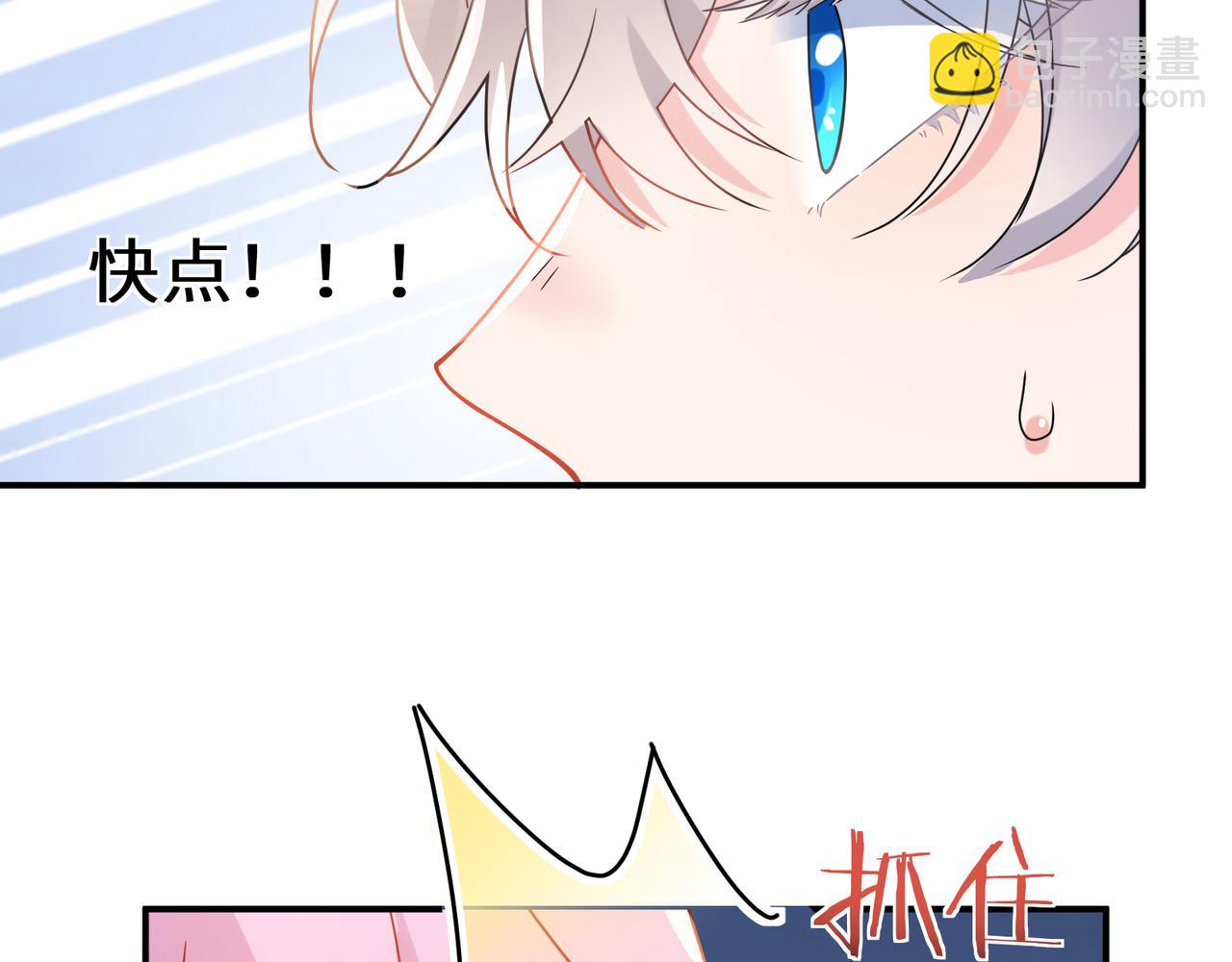 第13话 背着你走(1/2)-第126话