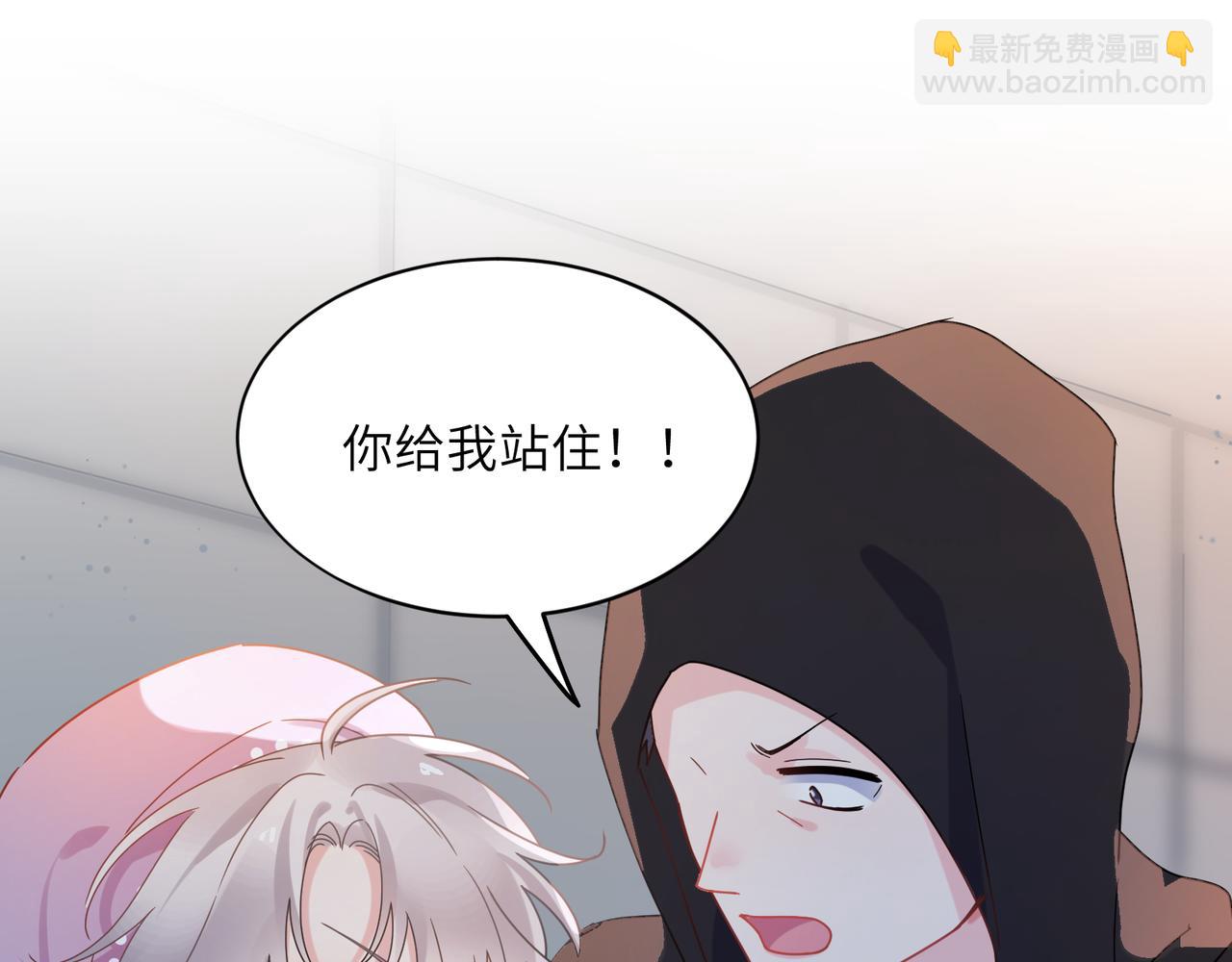 第13话 背着你走(1/2)-第126话