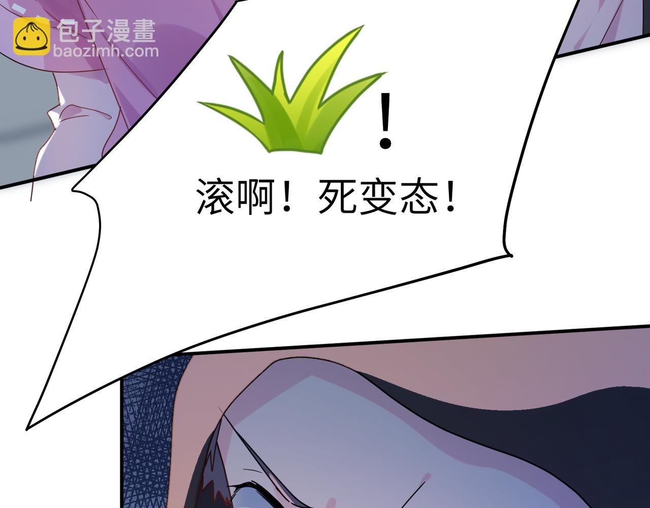 第13话 背着你走(1/2)-第126话