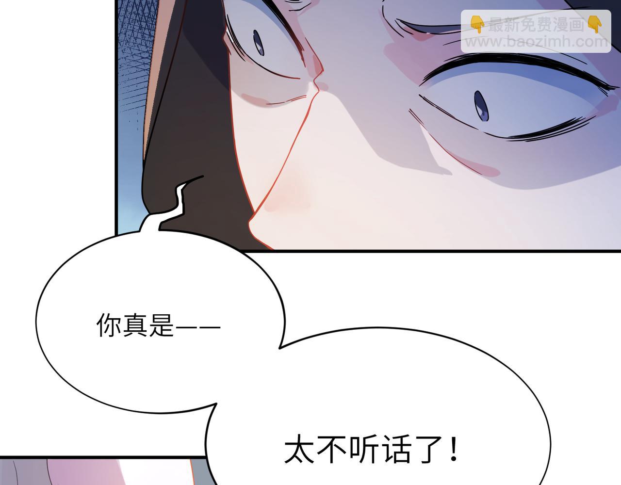 第13话 背着你走(1/2)-第126话