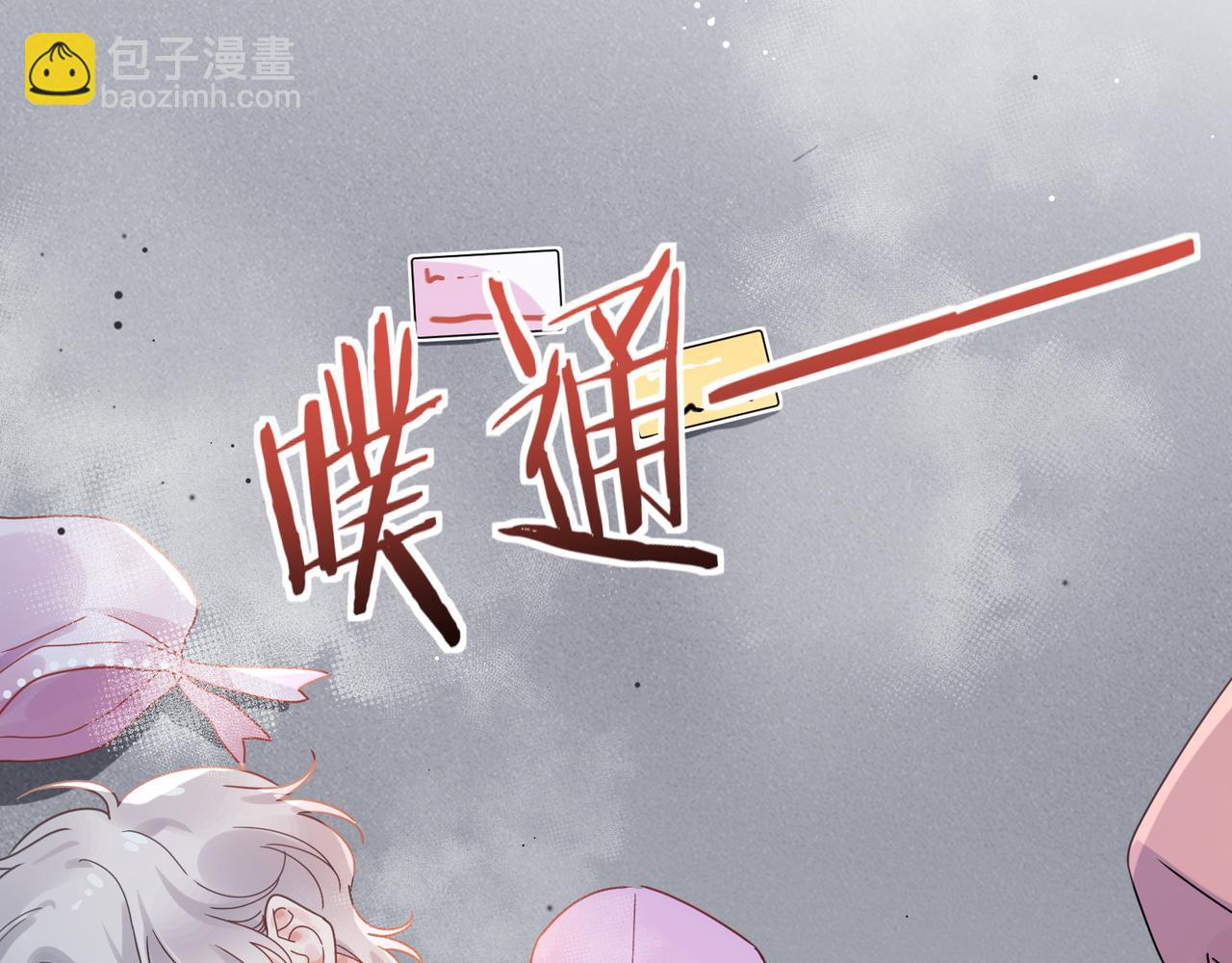 第13话 背着你走(1/2)-第126话