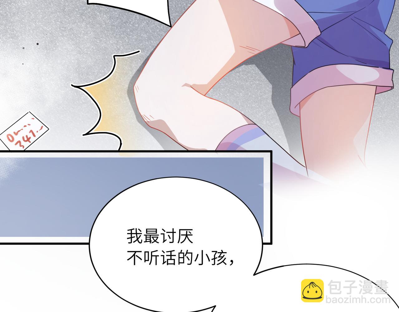 第13话 背着你走(1/2)-第126话