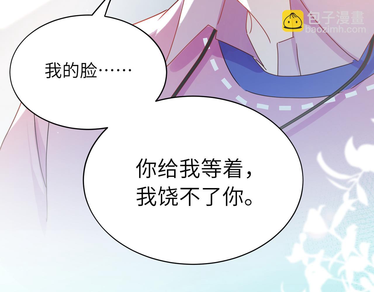 第13话 背着你走(1/2)-第126话