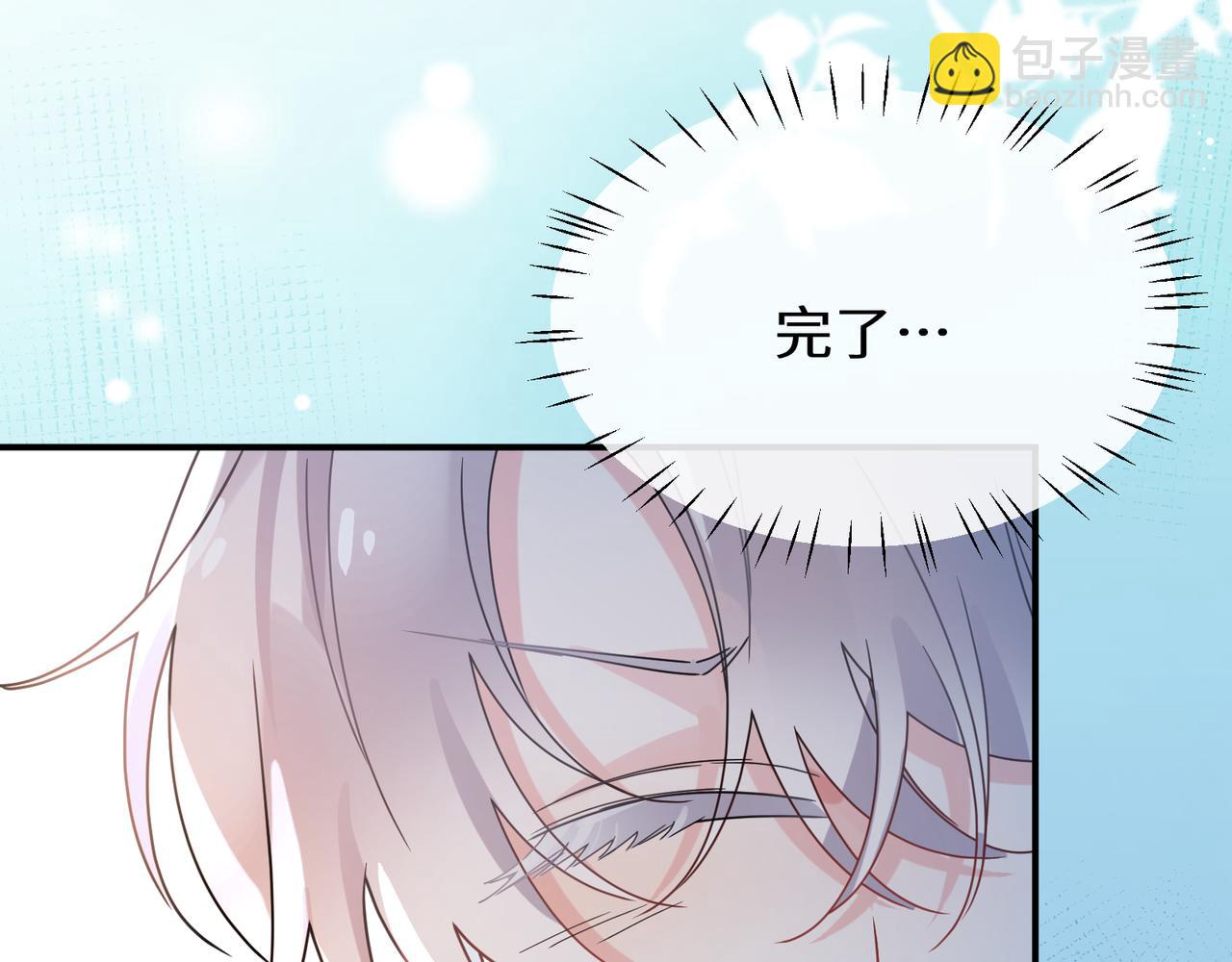 第13话 背着你走(1/2)-第126话