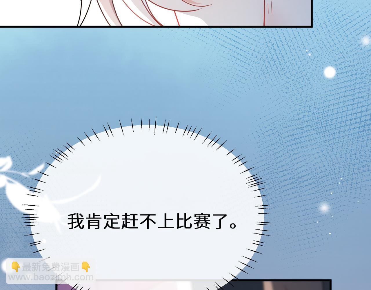 第13话 背着你走(1/2)-第126话