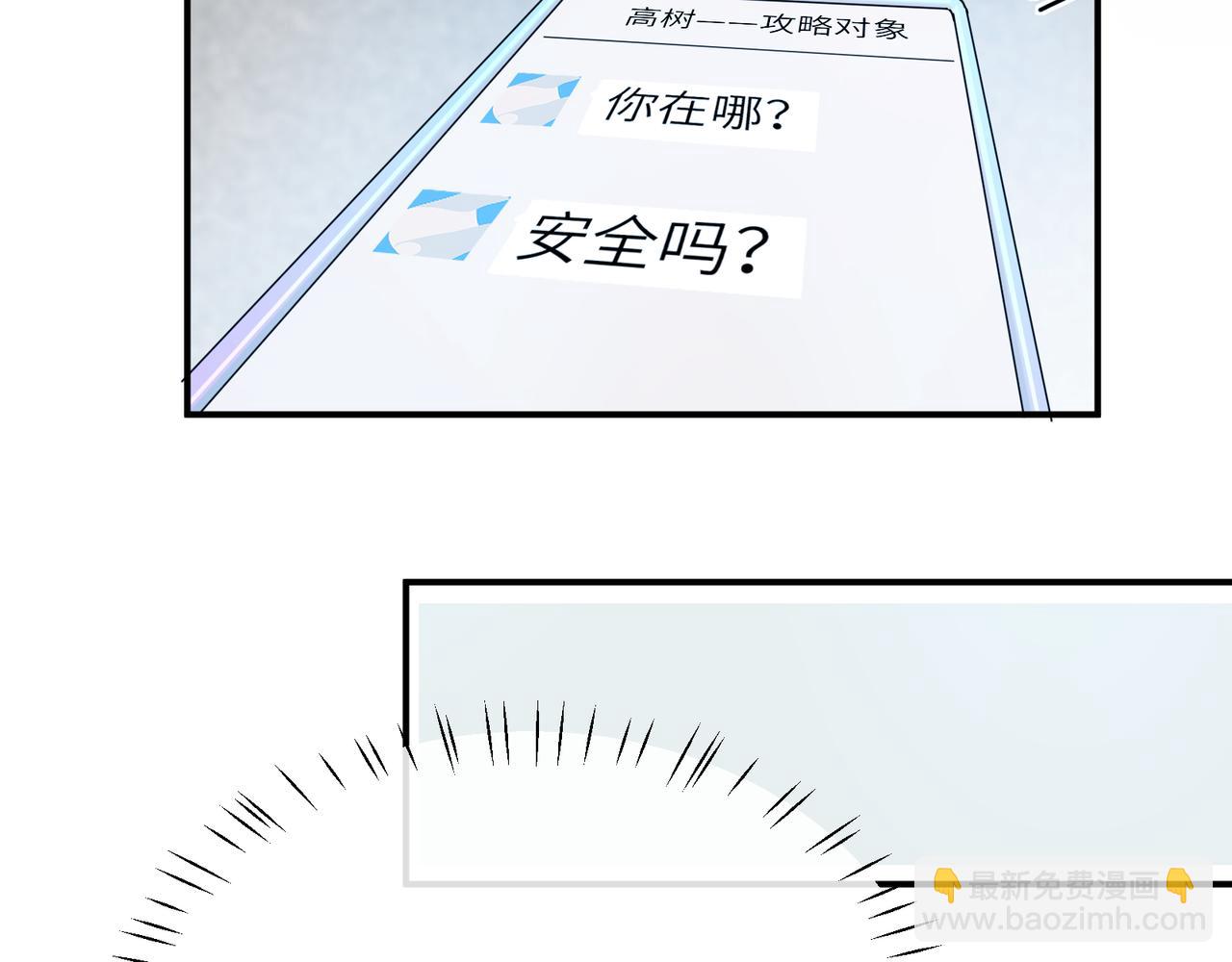 第13话 背着你走(1/2)-第126话