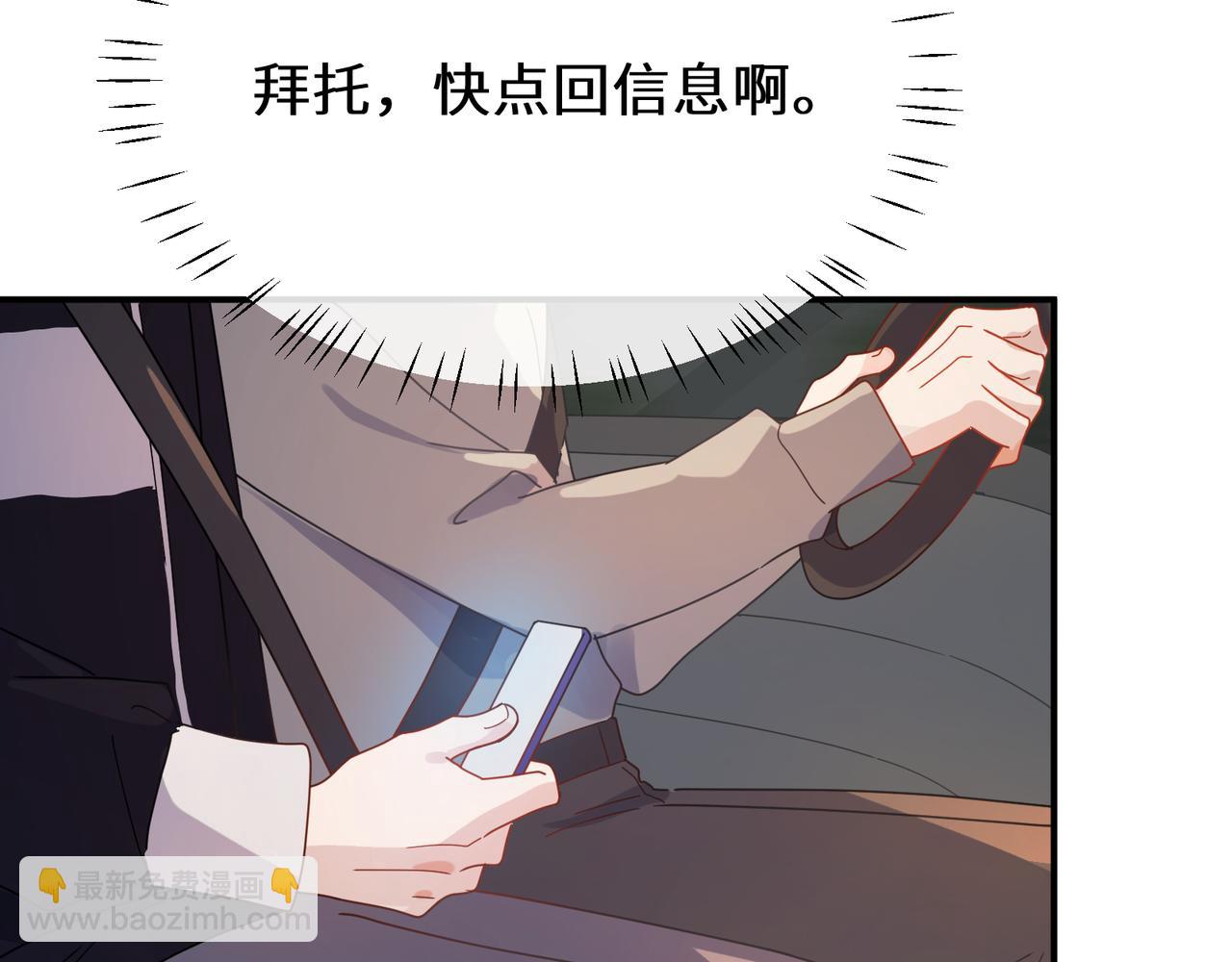 第13话 背着你走(1/2)-第126话