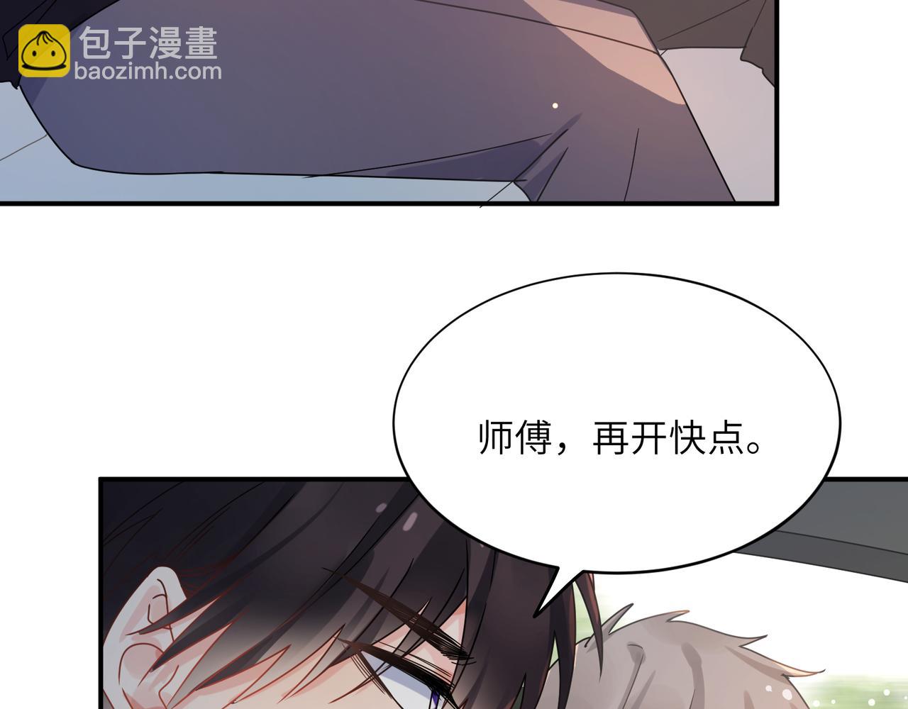 第13话 背着你走(1/2)-第126话