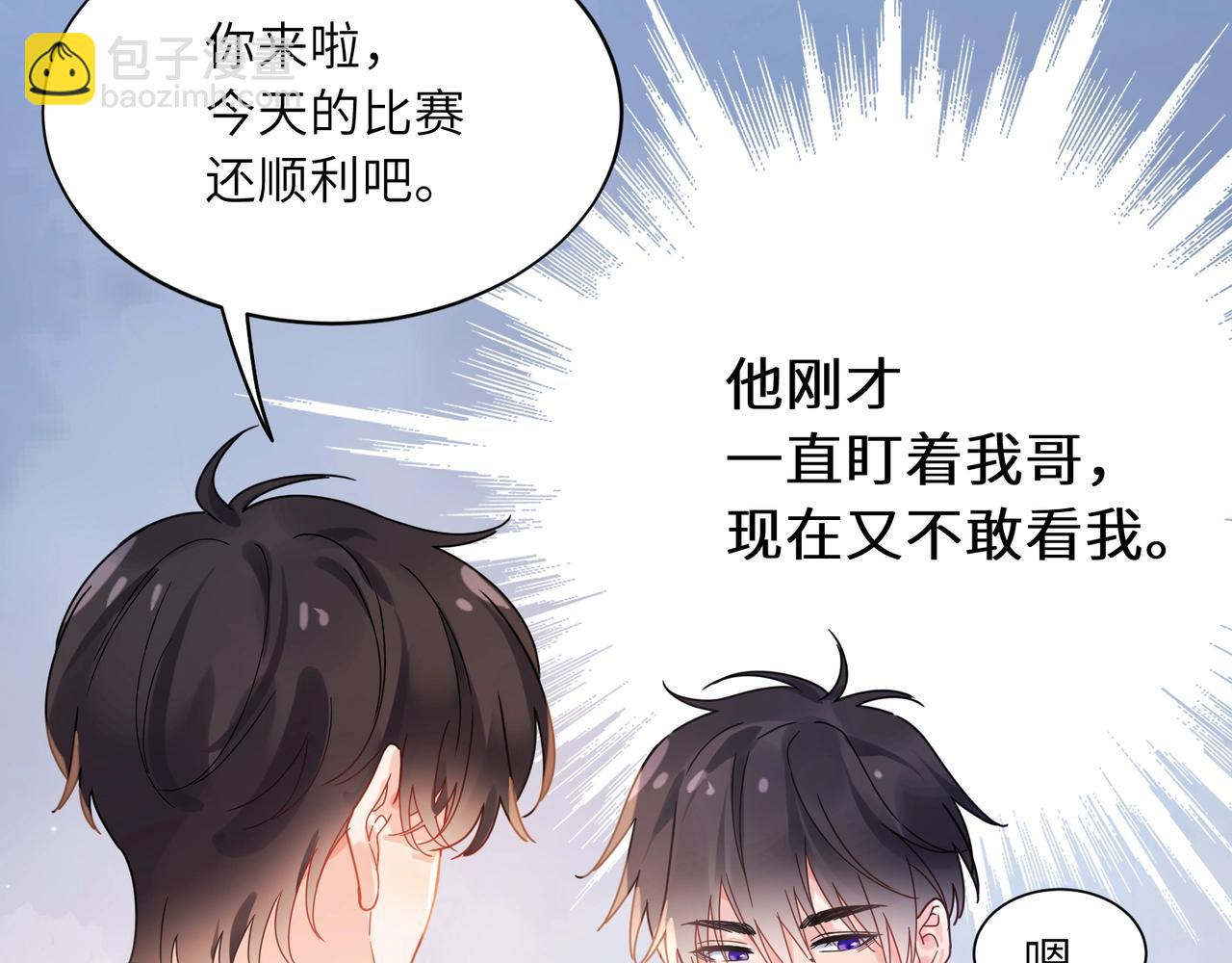 第15话  约会预定(1/2)-第128话