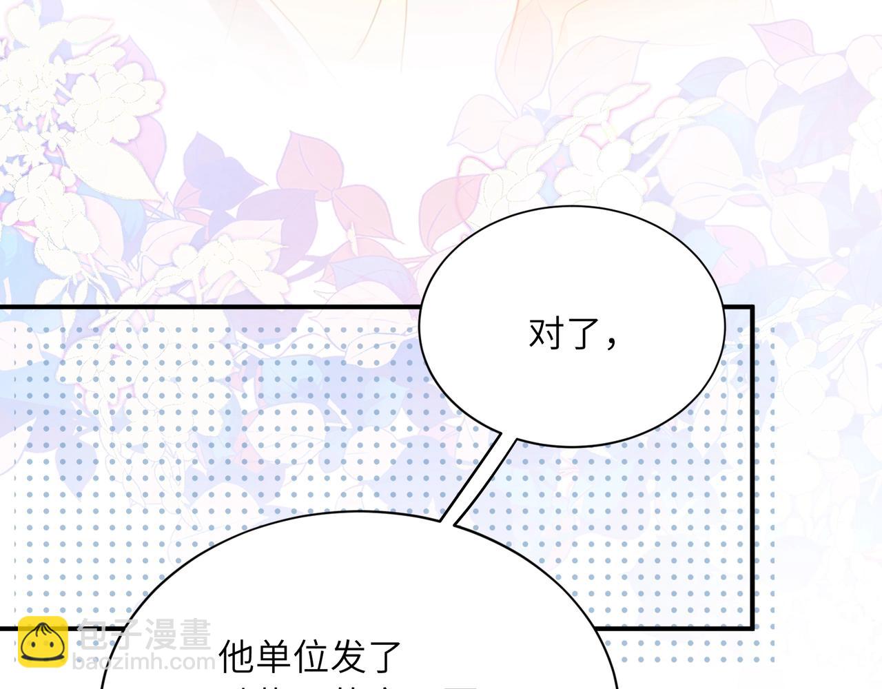 第15话  约会预定(1/2)-第128话