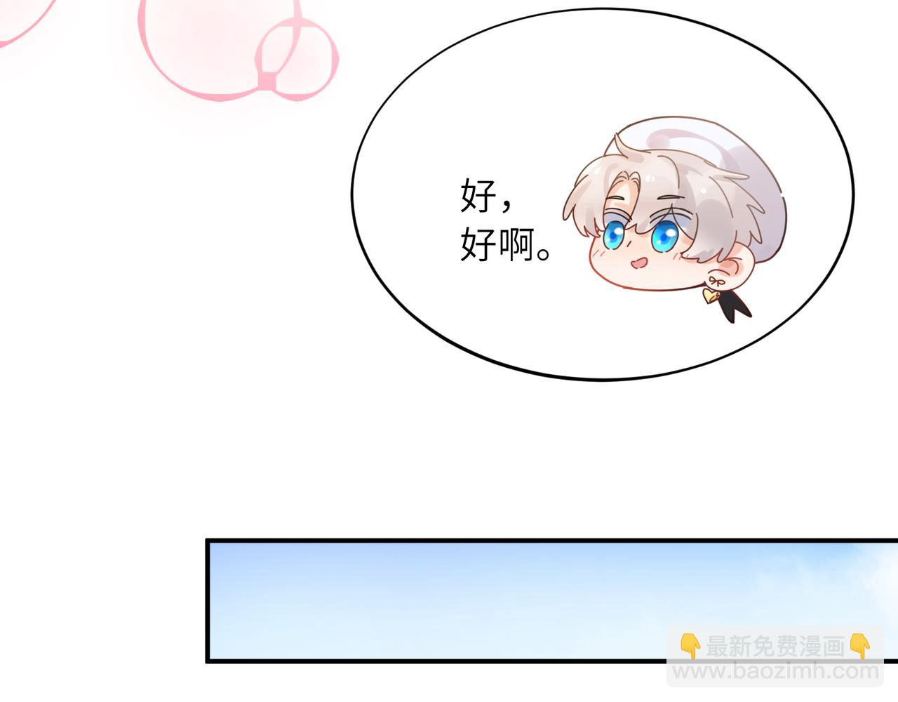 第17话  吃醋(1/2)-第130话