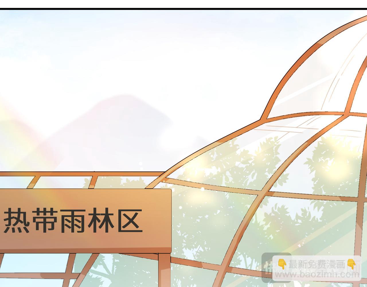 第17话  吃醋(1/2)-第130话