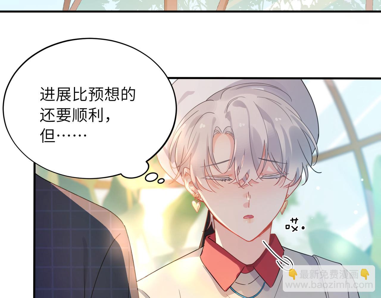 第17话  吃醋(1/2)-第130话