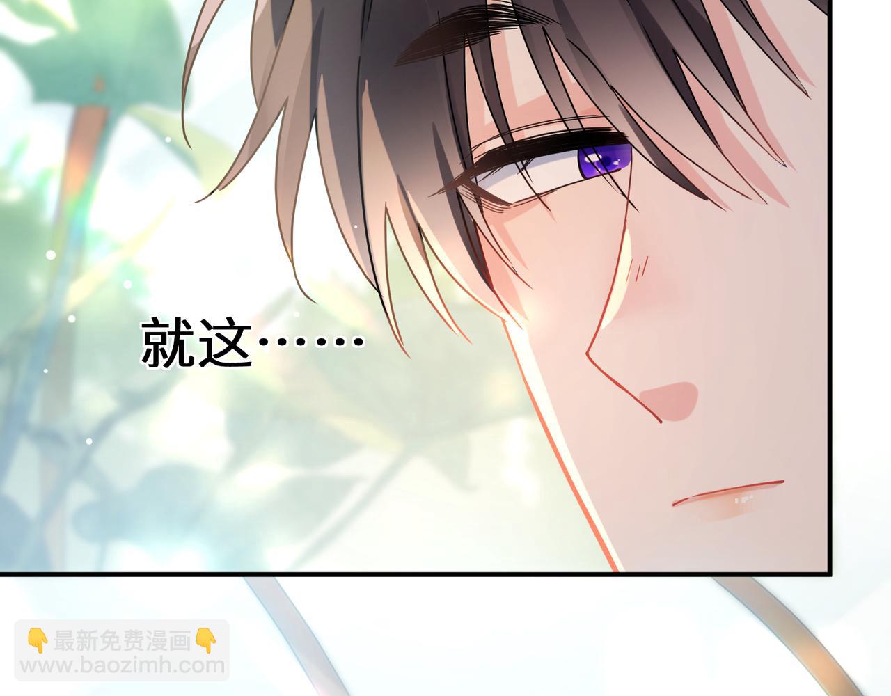 第17话  吃醋(1/2)-第130话