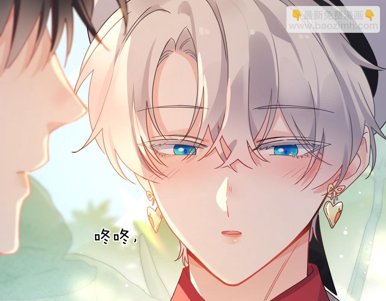 第17话  吃醋(1/2)-第130话