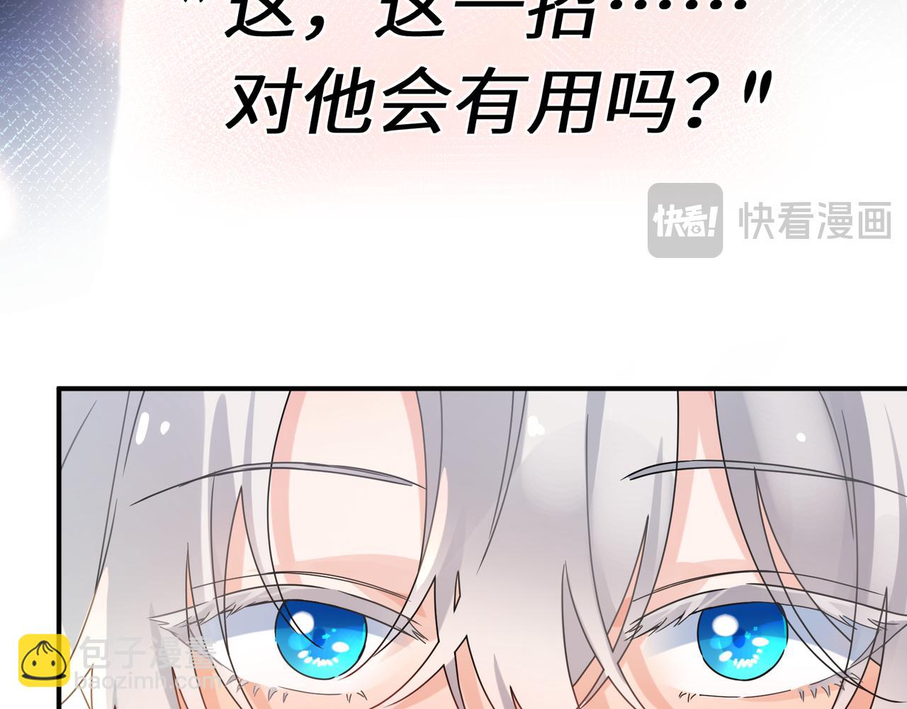 第17话  吃醋(1/2)-第130话