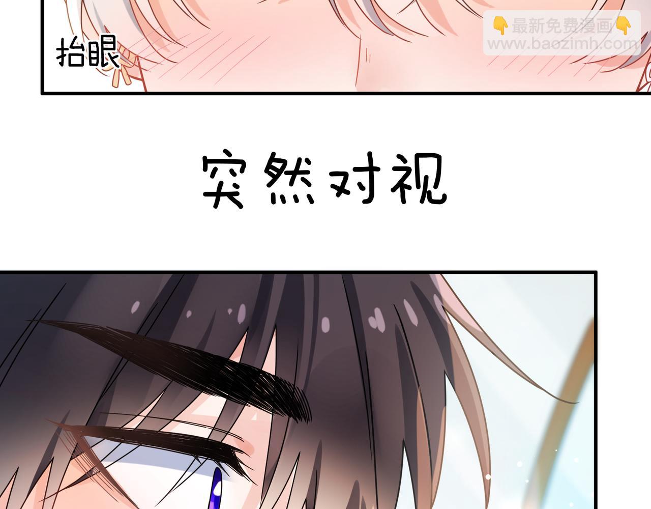 第17话  吃醋(1/2)-第130话