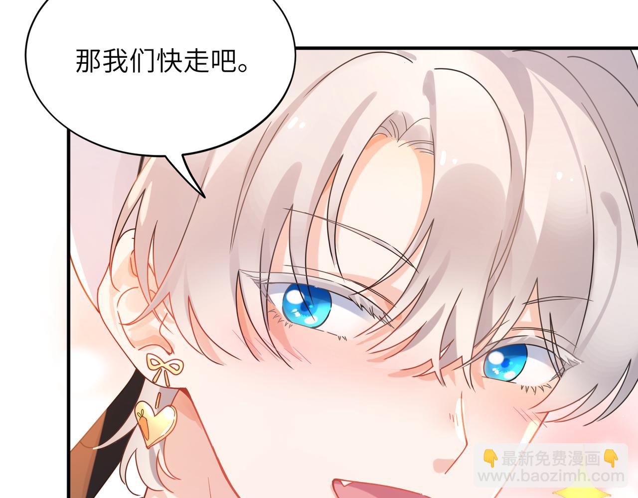 第17话  吃醋(1/2)-第130话