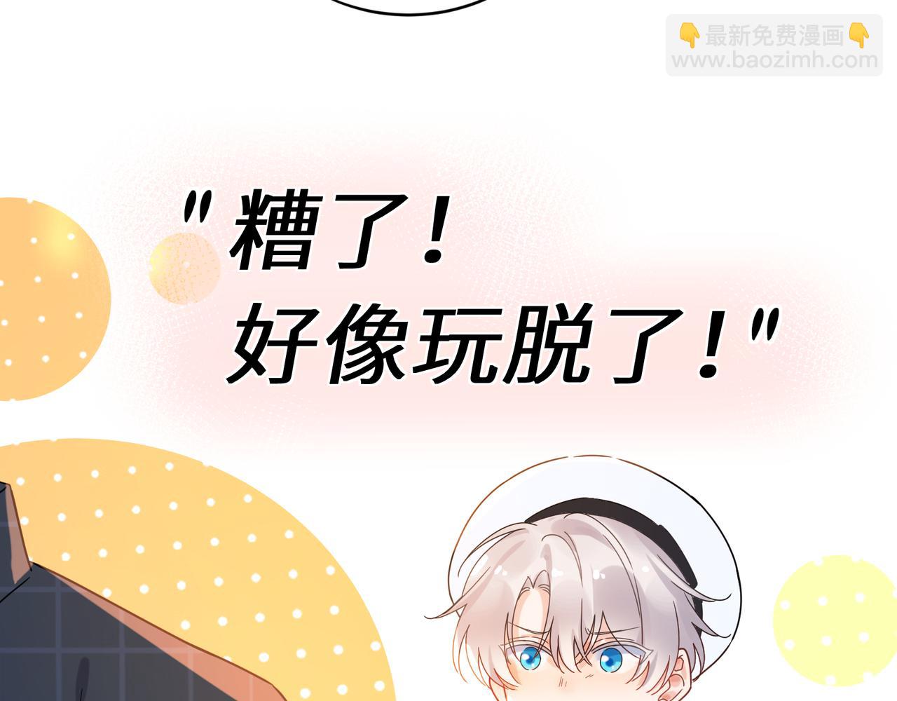 第17话  吃醋(1/2)-第130话