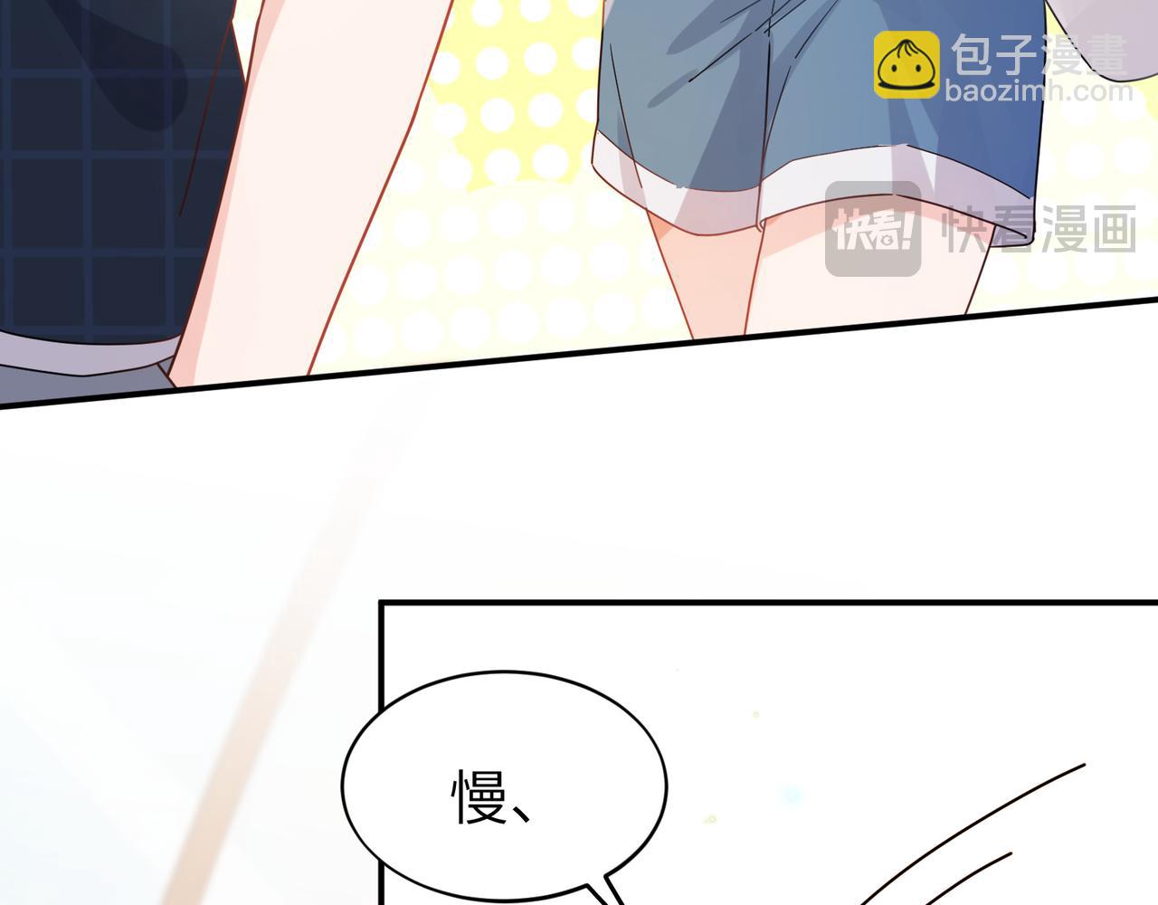 第17话  吃醋(1/2)-第130话