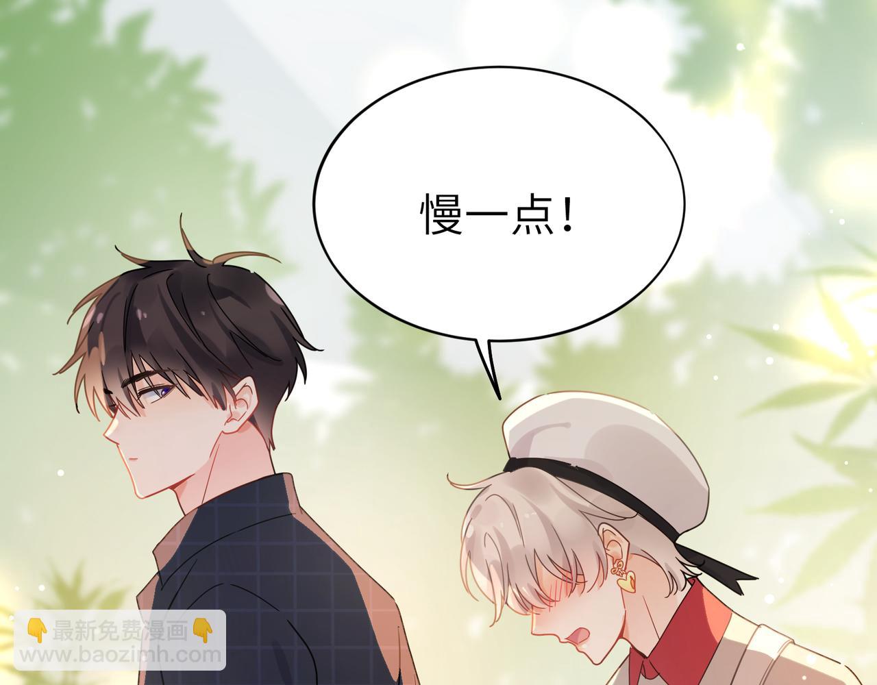 第17话  吃醋(1/2)-第130话